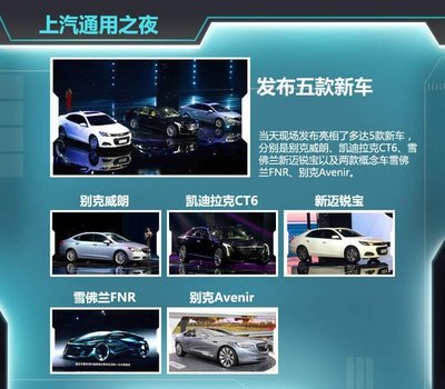 九大車企“躲避”媒體日，29款新車已悄然發布，經銷商布局迎新機