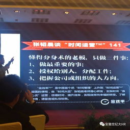凝心聚力，篤行致遠(yuǎn)——安徽世紀(jì)金源大飯店第二季度管理人員培訓(xùn)紀(jì)實(shí)
