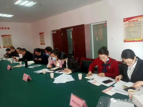涼山州市場監(jiān)督管理局舉辦2021年“兩會”接待酒店食品安全保障培訓會，筑牢餐飲安全防線